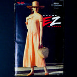 Ultra EZ by Vogue 8681 Dress Sewing Pattern - Size 8-12