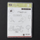 Stampin Up! Color Me Happy Stamp Set