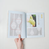 Pretty Knitted Hands Book Default TItle