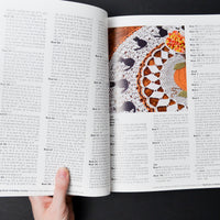 The Big Book of Holiday Crochet Book