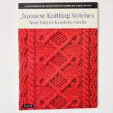 Japanese Knitting Stitches from Tokyo's Kazekobo Studio Book