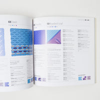 200 Knitted Blocks Book