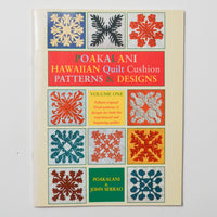 Poakalani: Hawaiian Quilt Cushion Patterns & Designs Booklet Default Title