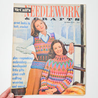 McCall's Needlework + Crafts Magazine Fall/Winter 1973-1974