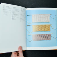 Super Stitches Knitting Book