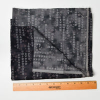 Dark Purple-Black Chinese/Japanese Character Calligraphy Print Quilting Fabric - 38" x 44"