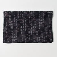 Dark Purple-Black Chinese/Japanese Character Calligraphy Print Quilting Fabric - 38" x 44"
