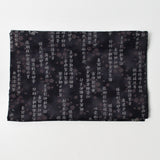 Dark Purple-Black Chinese/Japanese Character Calligraphy Print Quilting Fabric - 38" x 44"
