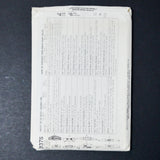 Simplicity 8375 Adults' Set of Belts Sewing Pattern - One Size