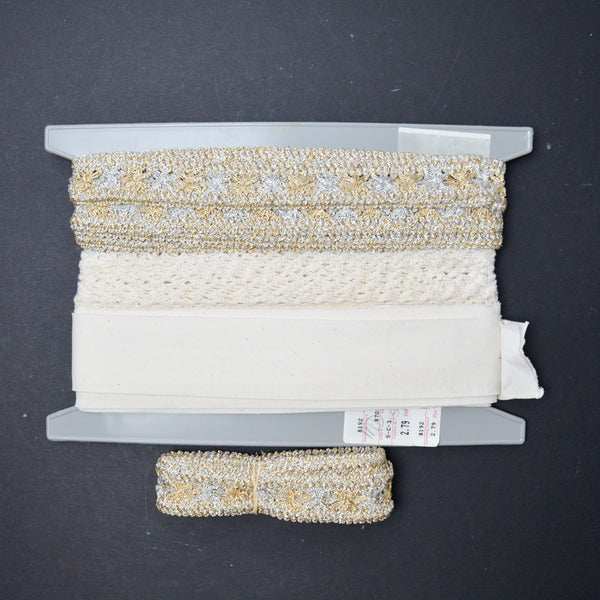 White + Gold Trim Bundle