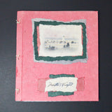 Pink Photo Album