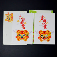 Chinese Dragon Card + Envelope Bundle