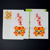 Chinese Dragon Card + Envelope Bundle