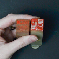 Carved Stone Signature Stamps -  Set of 2